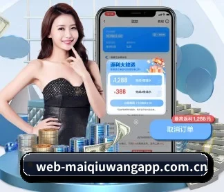 买球网 APP